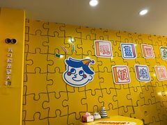 大堂-嗨皮儿·现蒸面皮(抄纸巷店)