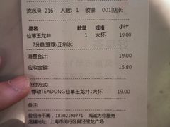 -悸动(吴泾宝龙广场店)