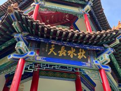 -萨尔浒风景区