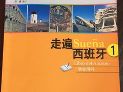 -新支点英语日语西语培训(摩天360大厦店)