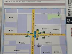 -北京SKP