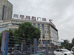 -阿里巴巴量贩KTV(海亮店)