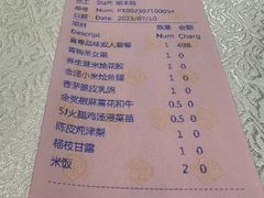 -星河湾半岛酒店-真粤中餐厅