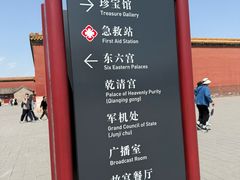 -故宫钟表馆