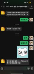 -G-STEPS舞蹈工作室