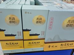 -沃尔玛购物广场(南城印象汇店)