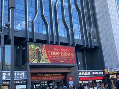 -吉林大学前卫校区南区-日新楼