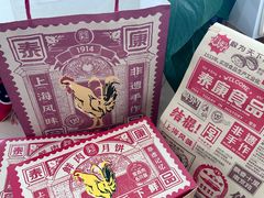 -泰康食品(南京东路店)