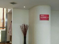 -九华体检中心(今晚报分店)
