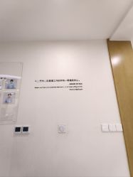 -智美品质医美
