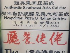 -大哥餐厅(西城花园店)