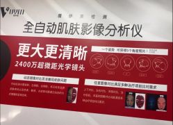 -武汉五洲整形外科医院