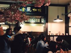 大堂-金龙咖喱