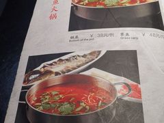 菜单-不老溪贵州菜(广安门总店)