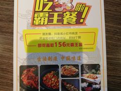 -龙少爷碳火干锅(环球中心店)