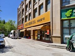 -金柱大盘鸡(波斯坦店)