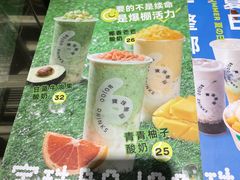 -宝珠奶酪(闵行仲盛店)