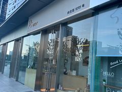 -River精品面包