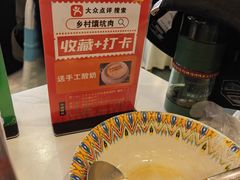 -乡村馕坑肉·烧烤·新疆菜·本地人更爱吃(阿勒泰首店)