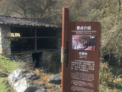 -硗碛藏寨·神木垒景区