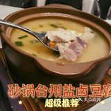 水立方，鸟巢附近的宝藏京味餐厅，小桥流水的意境一定要来感受❤