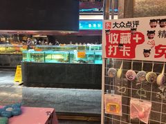 -国惠大酒楼(仓山万达店)