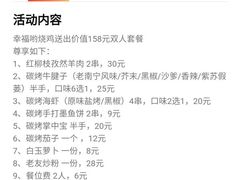 -幸福哟烧鸡·粤菜海鲜私厨(七星路店)