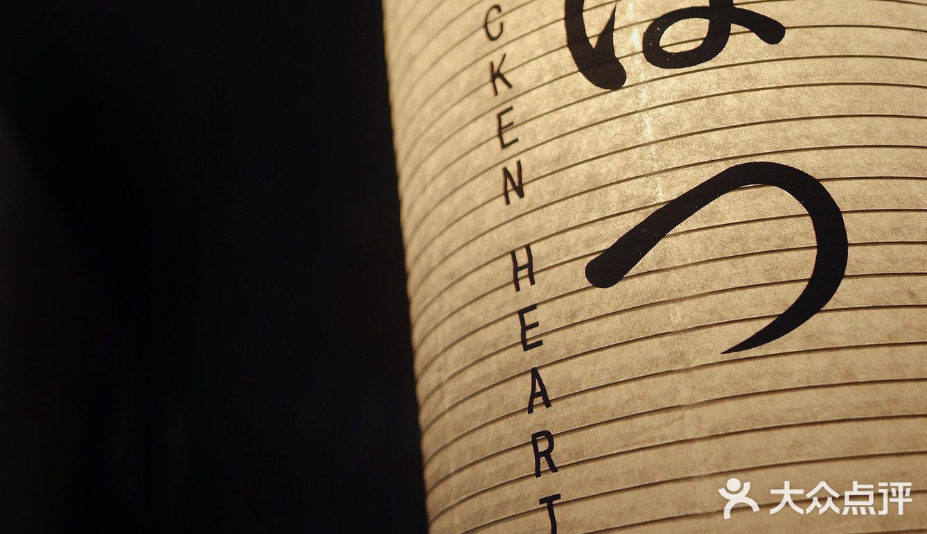 软糯的甜虾 自带鲜甜 柔软的海胆