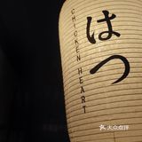 软糯的甜虾 自带鲜甜 柔软的海胆