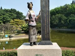 -广州雕塑公园