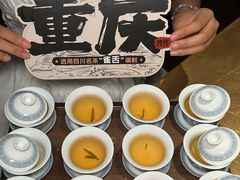 -烤匠麻辣烤鱼(重庆万象城店)