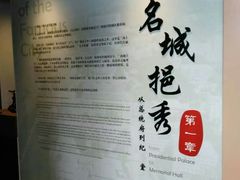 -广州中山纪念堂