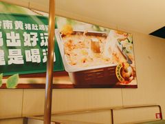 -海底捞火锅(太原万科城店)