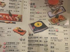 菜单-魔丼屋(日月光店)