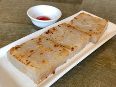 香煎萝卜糕-金城大酒店-中餐厅(汾江中路店)
