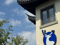 -东钱湖旅游度假区