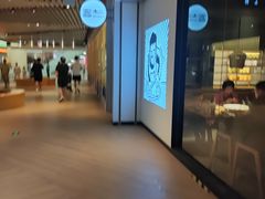 -天河领展广场