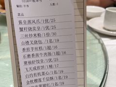 -聚福山莊·寻味顺德(北滘店)