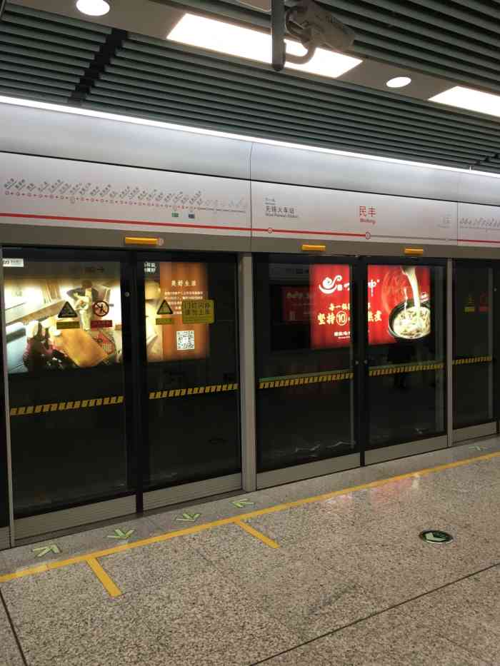 吃喝玩乐# 无锡橙v有特权 地民丰站97无锡市地1号线的一个站点