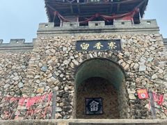 -梅州天地人花园酒店(梅县人民广场店)