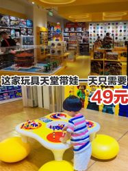 -KIDSLAND(北京蓝色港湾店)