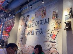 -大头叔烤鸡爪·朝鲜族烤串(天池路店)