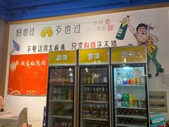 -家禧年代老火锅(中山路店)