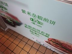 -眉州东坡(团结湖店)