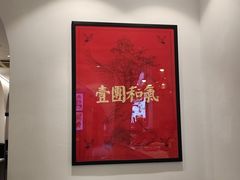 -将相和·海鲜蒸饺大连菜