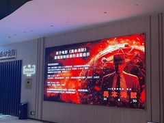 -石家庄万象城