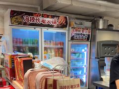 -冯校长老火锅(深圳总店)