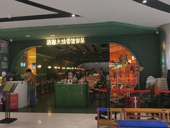 -浩海火烧云傣家菜(京广店)