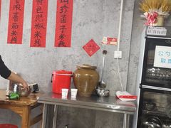 -正宗杨记普洱酸醋米线(总店)