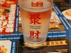 -文通冰室(东方宝泰店)